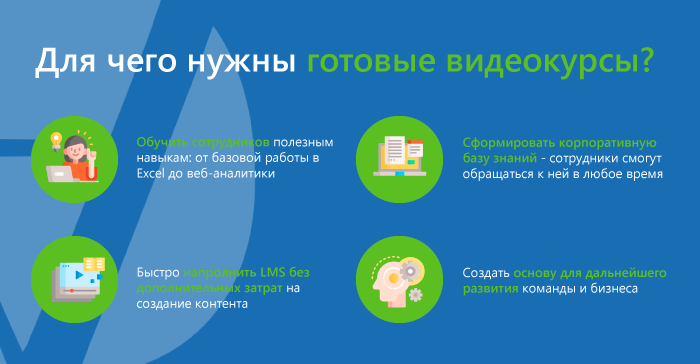 Монтажная область 1SCORM_пакет.png Монтажная область 1SCORM_пакет.png