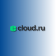     Cloud.ru