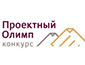Аналитический центр при Правительстве Российской Федерации объявляет о начале конкурса «Проектный Олимп»