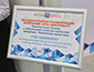 В Москве прошла конференция, посвященная эффективному управлению проектами в дорожной отрасли. 