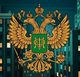 Министерство финансов Российской Федерации автоматизировало проектную деятельность с помощью решения на платформе ПМ Форсайт