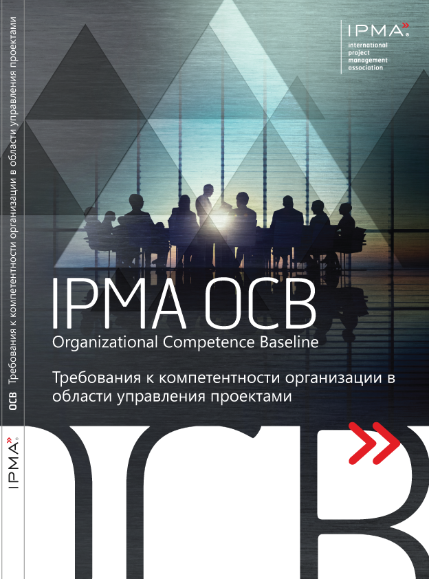 Book-Covers-IPMA_press.png