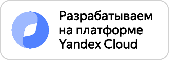 Yandex-Cloud